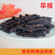 bi bo bi ba Indonesia bi bo selection bi bo 100g full 56 yuan