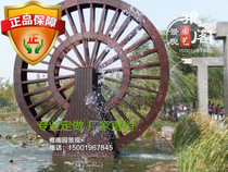 Special price carbonized Huaqi pine waterwheel ancient waterwheel large waterwheel tourist attraction rotating waterwheel antique wheel
