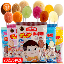 Hangzhou Buerjia lollipop 20 bags of leisure candy Happy candy Snack products Childrens fruit sugar hard candy