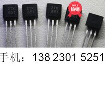 New original high-speed low resistance transistor ZTX651 printed ZTX651 fake one pay ten can be shot
