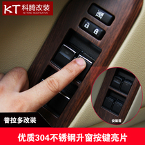 Prado lift window button sticker overbearing 2700 interior window lift panel button sequin modification