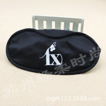 FX combo F (X) LOGO logo eye mask