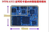 MTK6572 3G Module Industrial Control Module Core Board Android Android 4 4 Android 5 0