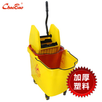 Chaobao B- 046B down type single bucket water squeezer wash mop bucket wring dry tow cleaning sanitary cart