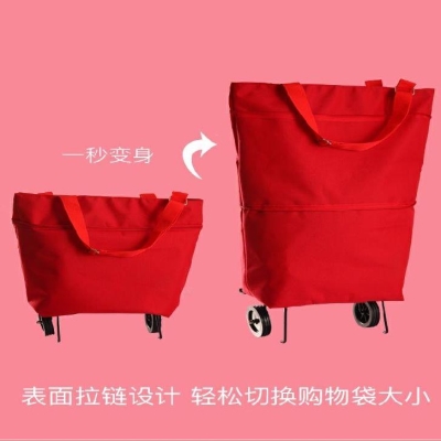 Buy food driver Tikbag Car Backpack Folding Buy food cart Buy food with a bigable cart tow wheel bag folding cart