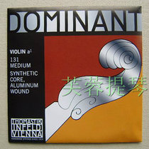 Austrian THOMASTIK DOMINANT (DOMINANT) 135B violin A string (131)