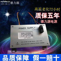 Optical receiver power supply 24V8V switching power supply 220V power supply with bottom cover 1 5A