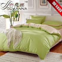 Special Korean home textile bedding Double four-piece set cotton cotton simple dormitory single four-piece set female