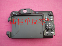 Canon G11 back case key pad button