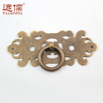 Yuanru copper sculpture Chinese antique furniture Copper handle Ming and Qing furniture copper accessories drawer handle YRH15092