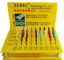 General agent Japan XBC Rubik fiber oil stone 1004M-mold spark polishing special imported oil stone strip