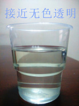 No. 5 No. 10 No. 25 white oil transformer oil industrial sewing machine oil lubricating oil is colorless and tasteless 1kg