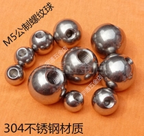 304 stainless steel threaded steel ball with M5 metric standard threaded steel ball diameter 10 12 14 15-20mm