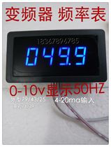 Frequency meter CF5135 digital panel meter 0-10V display 50 00Hz blue LED display blue digital tube