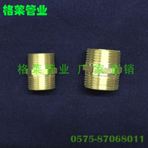 Copper outer wire direct wire double external wire copper joint fittings water pipe stainless steel inboard 4 minutes 6 minutes 1 inch