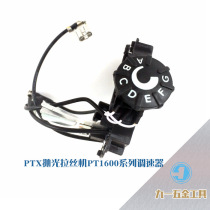 AEG PTX VAREX handheld electric polishing wire drawing machine PT1600 PE150 AP12QE speed control electronic board