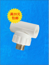 PPR outer wire tee 20 25 32 4 points 6 points 1 inch outer tooth tee PPR water pipe fittings outer wire tee