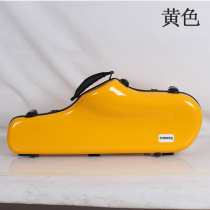 FRP alto saxophone box Red White Black Blue car paint box waterproof color can be customized
