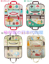 Japan decolello car stroller storage carry baby mommy bag grocery bag storage bag