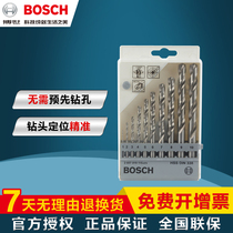 BOSCH BOSCH twist drill set electric drill bit metal punching drill steel plate high speed steel 10 Woodworking drill bits