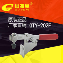 Gute Easy Factory Direct GTY202F Horizontal Quick Clamp Clamp Clamp Clamp Fixing Clip