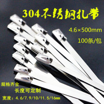 Industrial Metal Marine 304 stainless steel cable ties 4 6*500 Logo tag Fixed hoop Cable ties Self-locking snap