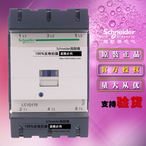 Schneider ac contactor LC1D17000Q7C AC380V LC1D170 170A original