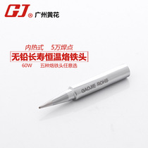 Yellow flower 907 905E thermostatic electric soldering iron head high solder joint B tip C horseshoe shape D flat head K cutter head