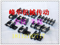 Hot Sell Chain Joint Bend Plate Joint Straight Plate Joints Various Non-Mark Joints Set Make Welcome Purchase