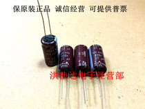 Black King Kong NCC electrolytic capacitor 450V22UF 13X25 105 degrees KXG high frequency 22UF450V