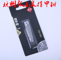 Hangzhou Zhang Xiaoquan nail clippers ZJQ-102P nail scissors manicure knife file carbon steel nail manicure scissors