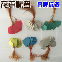  Flower label Gardening label tag label Flower potted logo tag color full