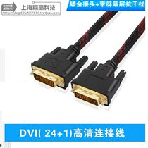 DVI line 24 1 DVI-D high-definition line computer display line projector connection dvi line pure copper gold plated