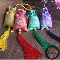 Fajoy Temple Fragrant Sacks charm Nafu small fu bag empty perfume bag empo bag empty bag with small pendant small perfume bag