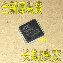 STC15W408S-35I-LQFP32 brand new original STC microcontroller STC15W408S