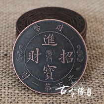 Hot selling copper coins copper plates ancient coins copper coins antique collections the worlds first money back Double Dragon