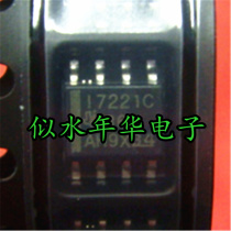 New imported IC ISO7221C ISO7221C I772IC I7721C 17721C