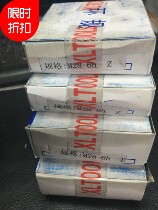 Harbin thread gauge 6G6H plug gauge thread stop gauge to measure internal thread plug ring gauge M28-6g6h