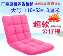 Legless folding single stool tatami fabric lazy sofa leisure folding bedroom floor bay window back chair