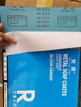 Double Eagle brand dry abrasive paper white sand dry and wet woodwork decoration mold special 100 sheets per pack