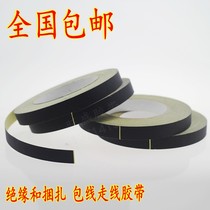 Black acetic acid tape Mobile phone repair LCD screen cable fixing car household line strapping Insulation electrical tape