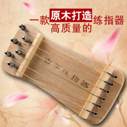 미니 Guzheng 손가락 훈련 장치 손가락 훈련 장치 휴대용 로그 색상 작은 Guzheng 훈련 손가락 강도 장치