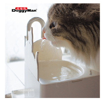 Dogman automatic water dispenser cat with running water purification automatic silent water dispenser pet supplies automatic water feeding