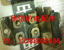 STPS16045TV spot on the spot