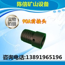 90A front joint Special drill sleeve Low air pressure high efficiency impactor DTH drill bit drill pipe