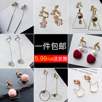 Ear clip no ear hole female simple ear bone clip earrings high-grade French false earrings earrings fairy forest super fairy