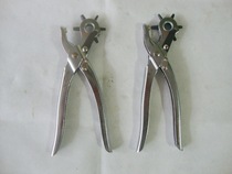 (Shengda tool) leather punching pliers punching pliers punching tool belt punching pliers
