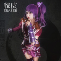 (Eraser cos)Painting the spirit master of the rivers and lakes cos Spirit Master cos Liangyou cos