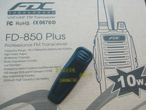 Feidaxin FD-850PLUS FD-850 back clip rear clip hook buckle walkie talkie rear clip FD-850 rear clip waist clip