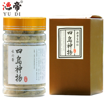 Japan fishing Emperor new product Four islands fetish active substance additive fishing medicine four seasons universal crucian carp carp